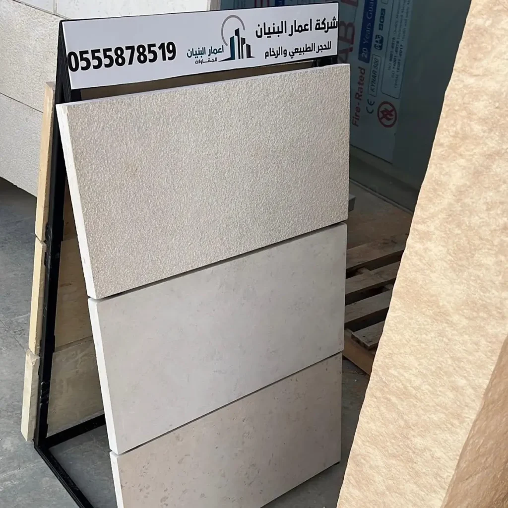 شركة إعمار البنيان لتوريد وتركيب الحجر الطبيعي والرخام للواجهات والتشطيبات